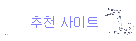õ Ʈ